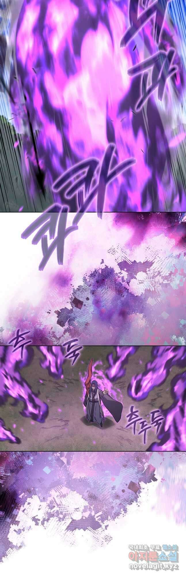 신마경천기 205화 4