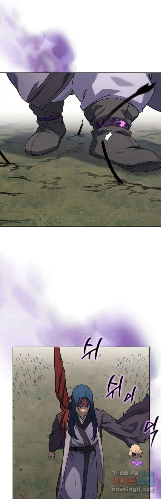 신마경천기 205화 6
