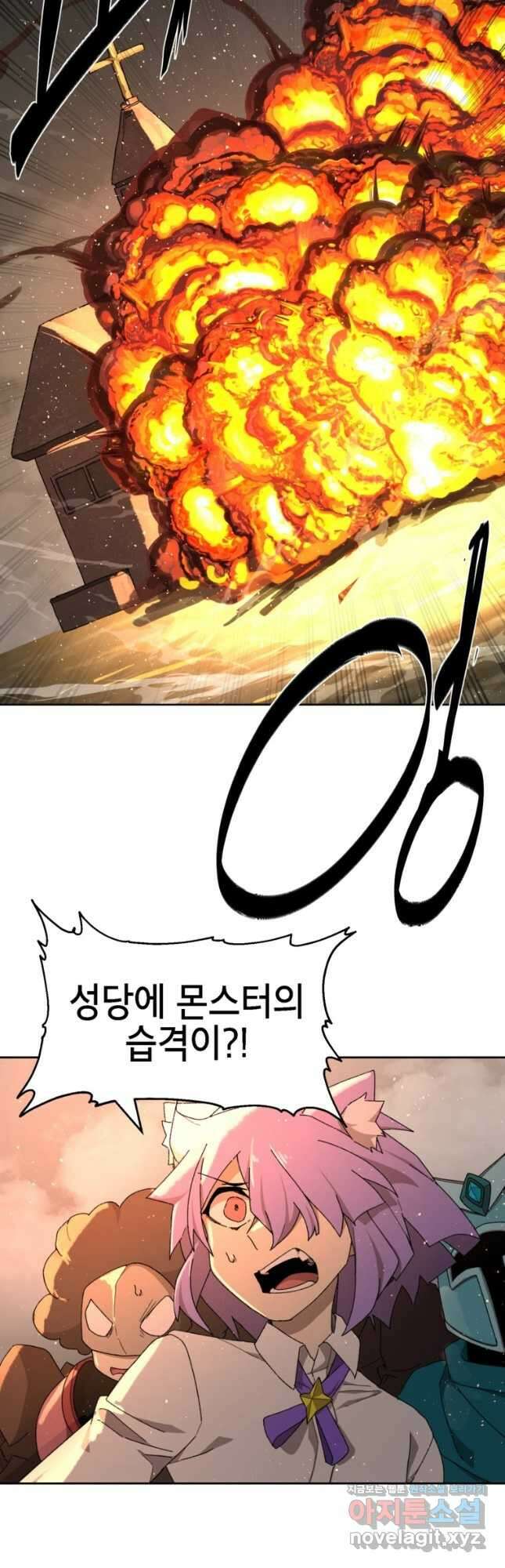 드래곤에고 시즌3 25화 2