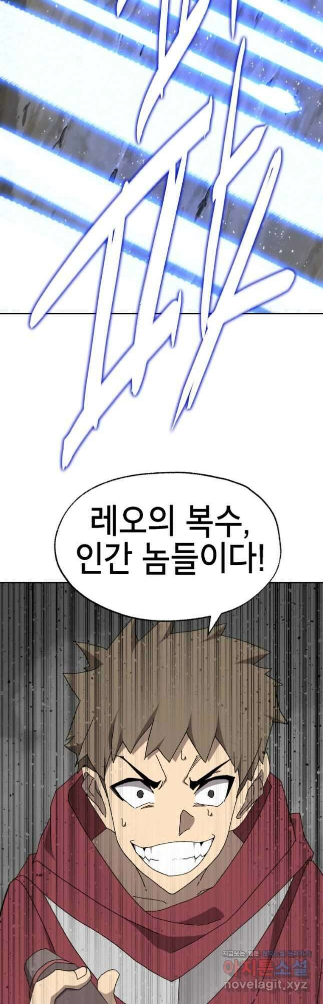 드래곤에고 시즌3 25화 19