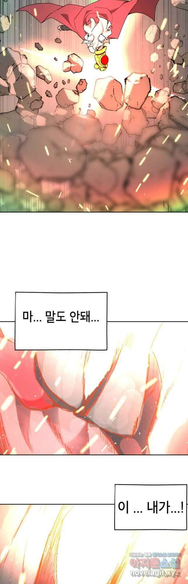 드래곤에고 시즌3 25화 34
