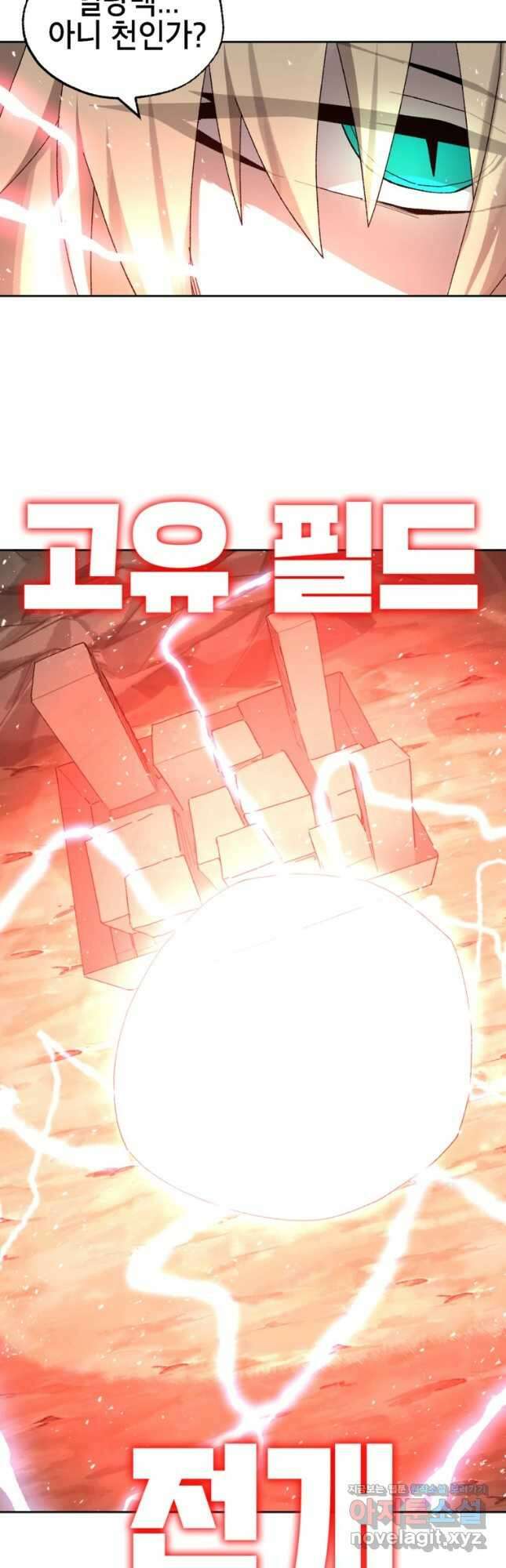 드래곤에고 시즌3 25화 39