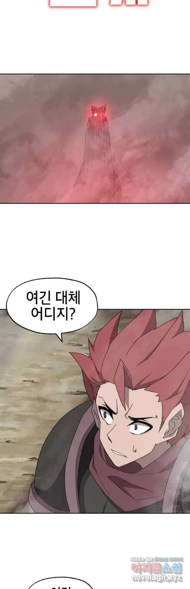 드래곤에고 시즌3 25화 40