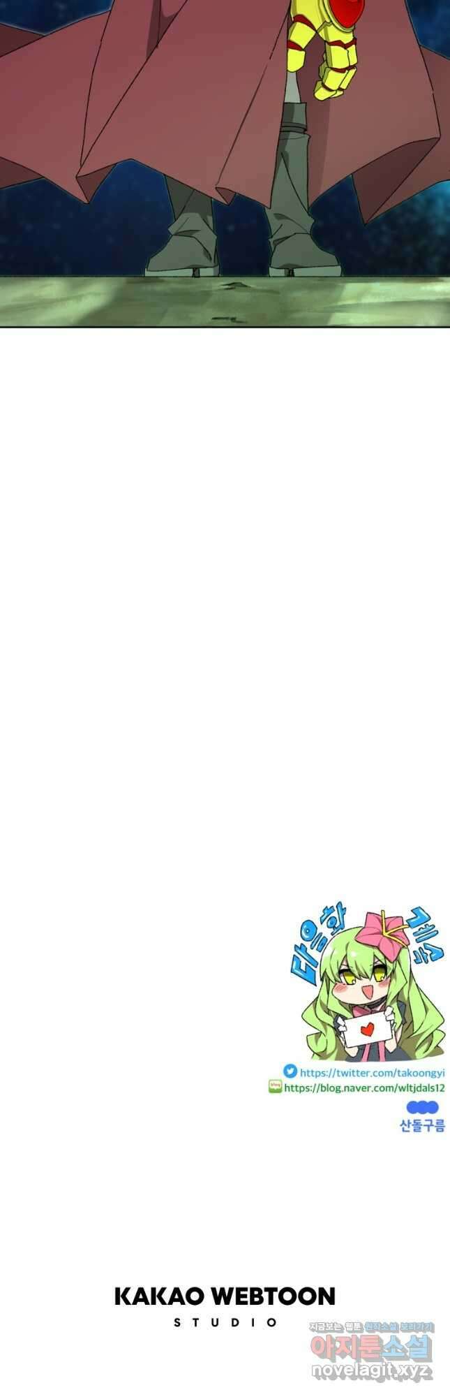 드래곤에고 시즌3 25화 43