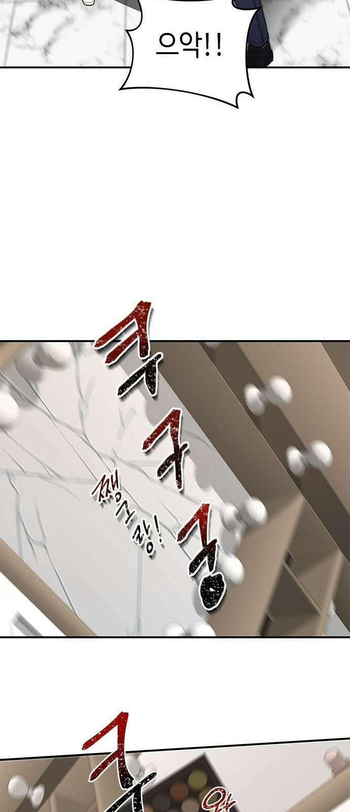 상위 0.001랭커의 귀환 3화 46