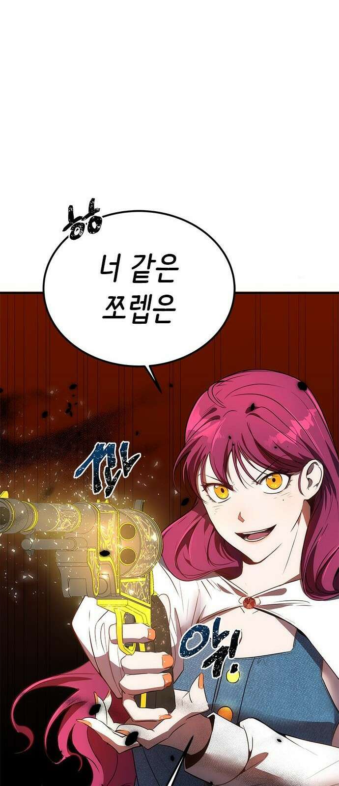 상위 0.001랭커의 귀환 3화 65