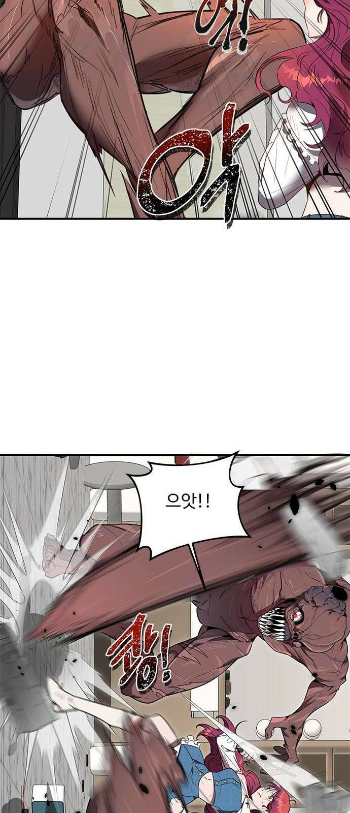 상위 0.001랭커의 귀환 3화 71