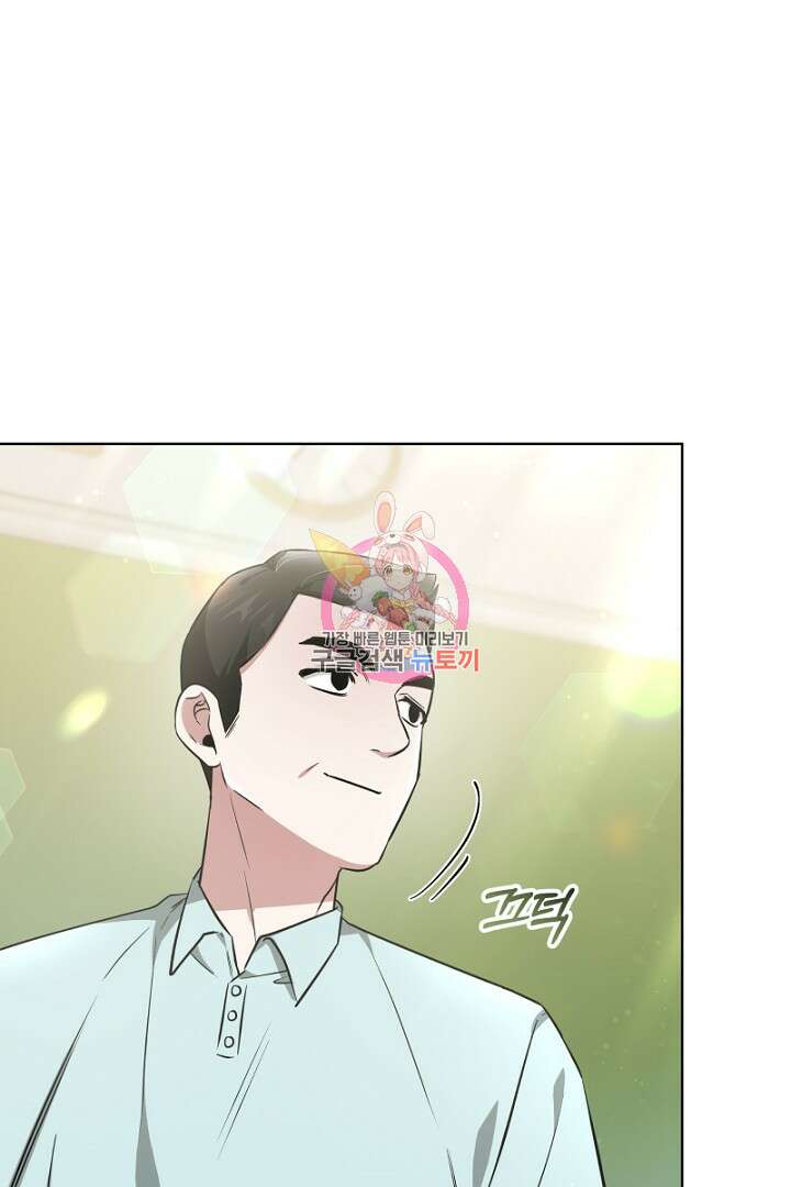 인생, 다시 한 번! 7화 1