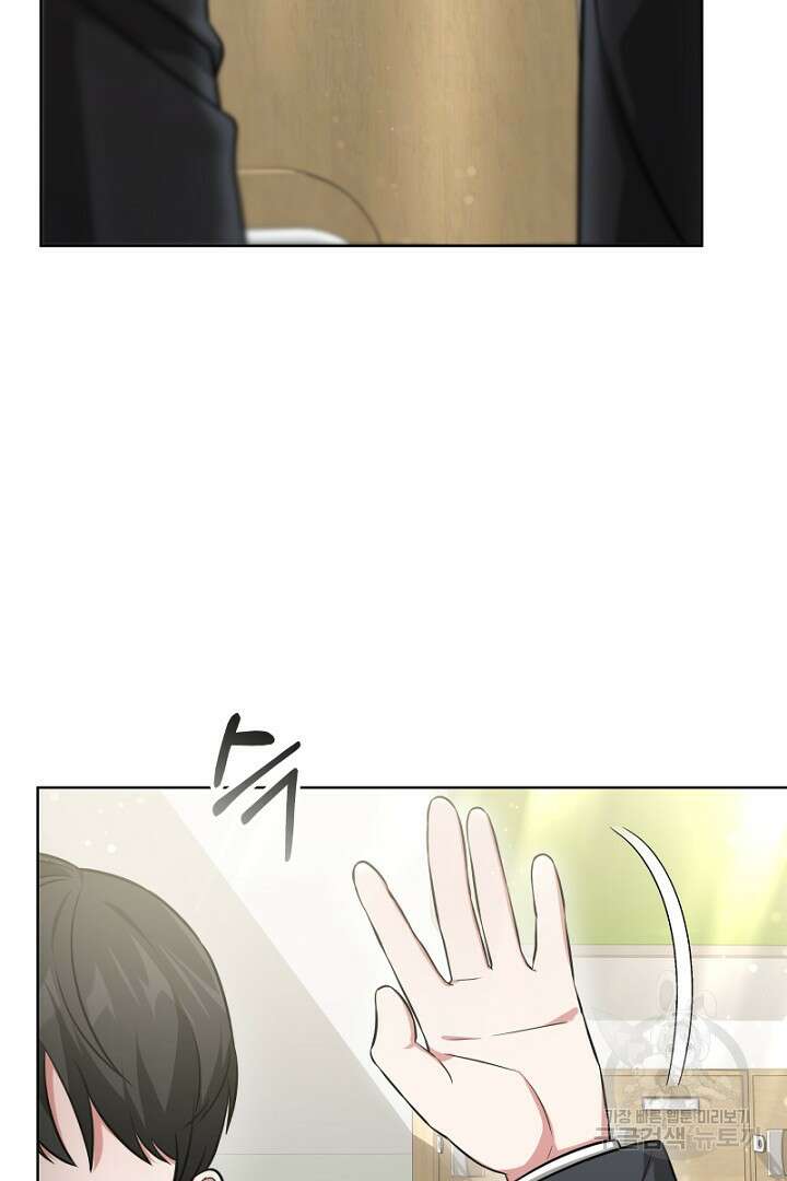 인생, 다시 한 번! 7화 13