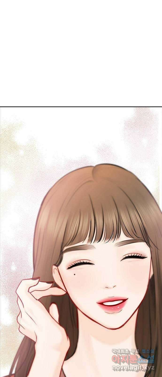 선남친 후연애 86화 1