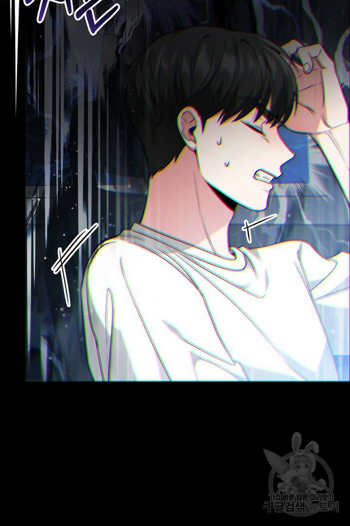 인생, 다시 한 번! 14화 8
