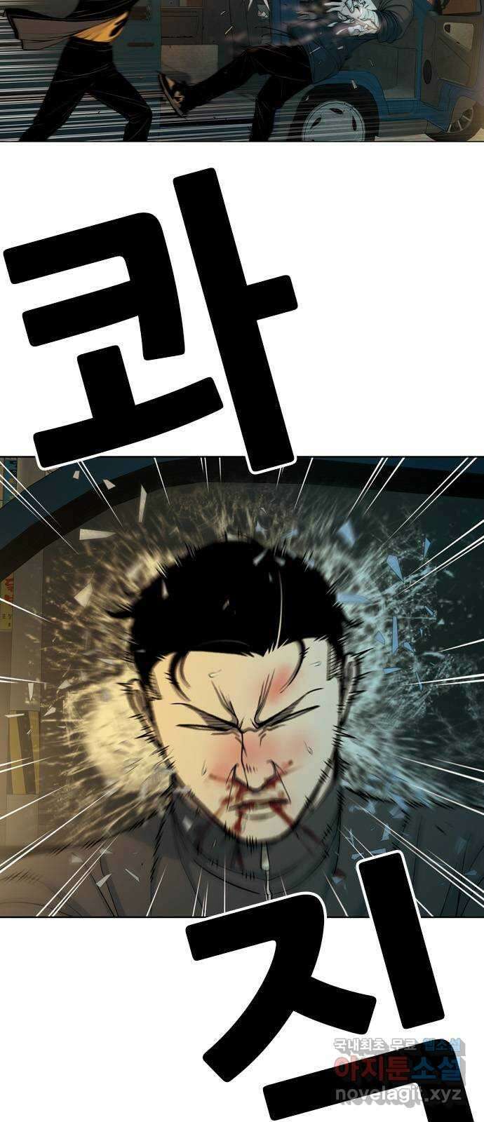 특수청소 시즌2 12화 균열 13