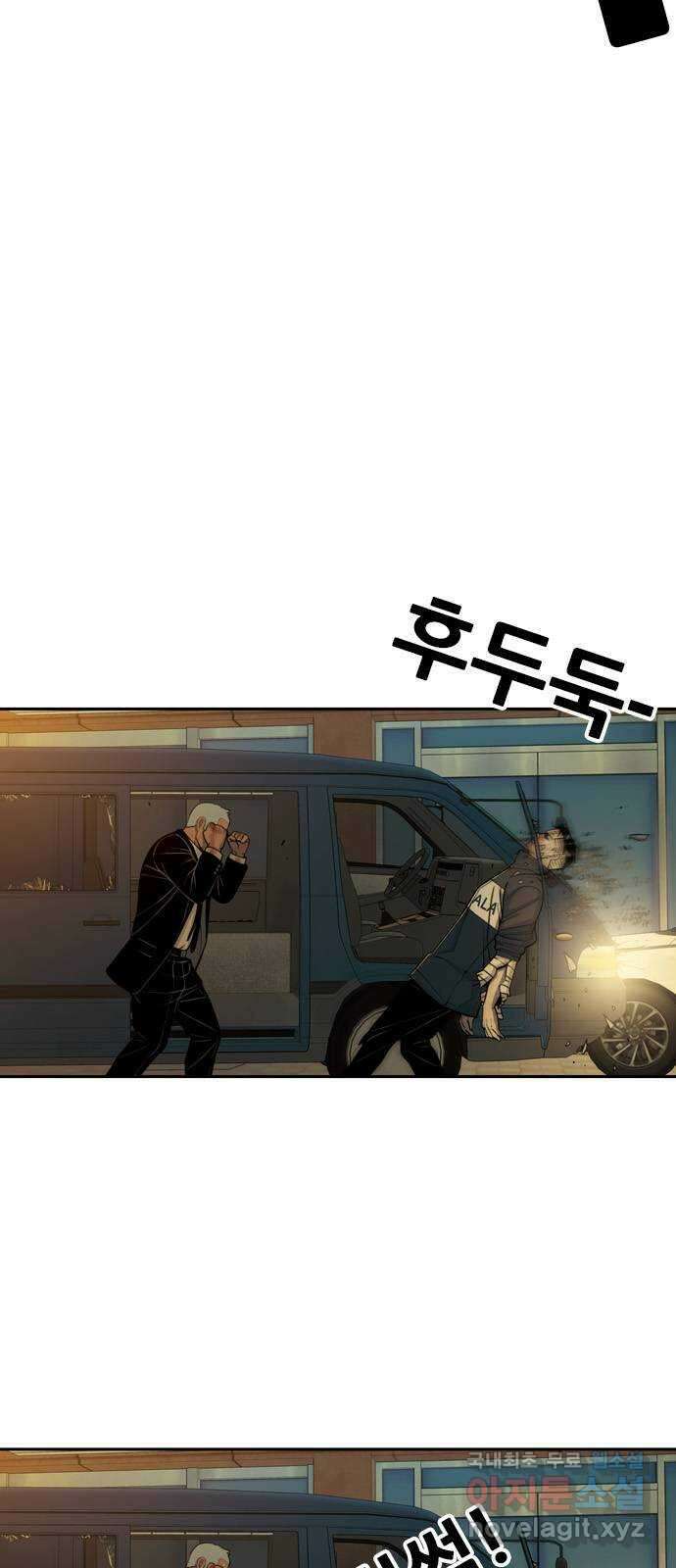 특수청소 시즌2 12화 균열 14