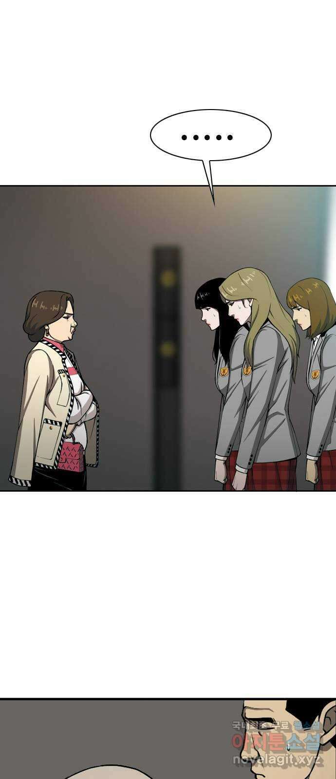 특수청소 시즌2 12화 균열 35