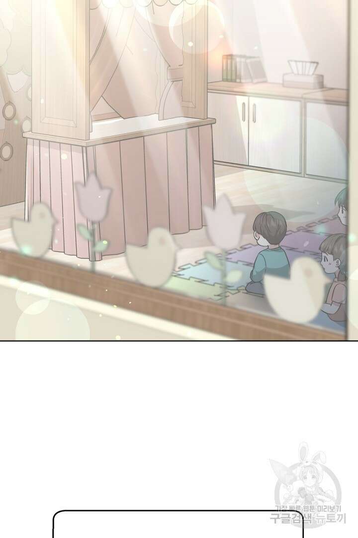 인생, 다시 한 번! 20화 3