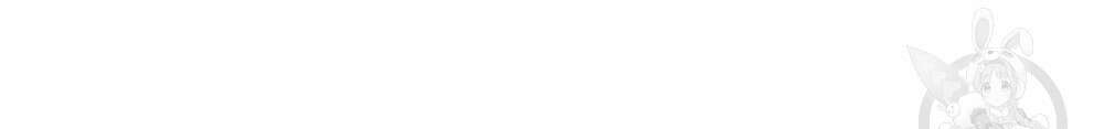 공작님의 말씀을 거역하면 61화 15