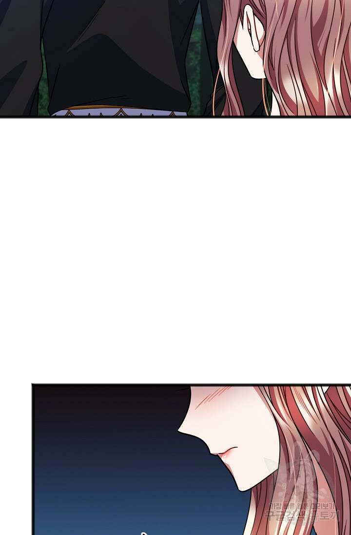 나를 사랑하지 않는 그대에게 90화 5