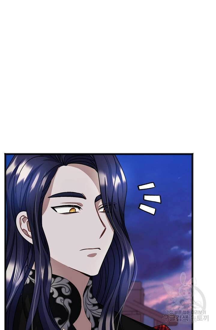 나를 사랑하지 않는 그대에게 90화 43