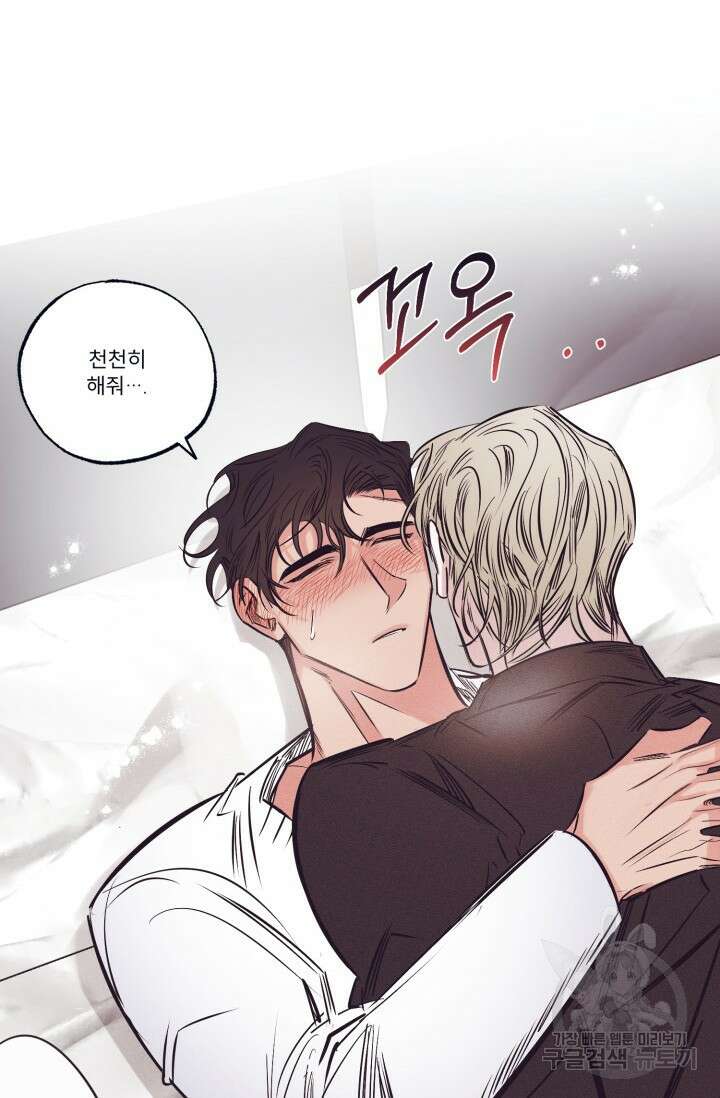 백의 악마 3화 10