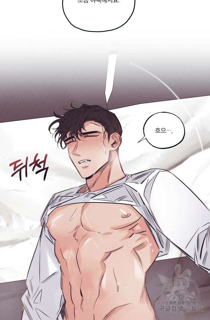 백의 악마 3화 15