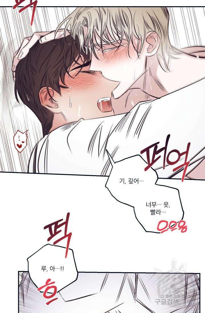 백의 악마 3화 22