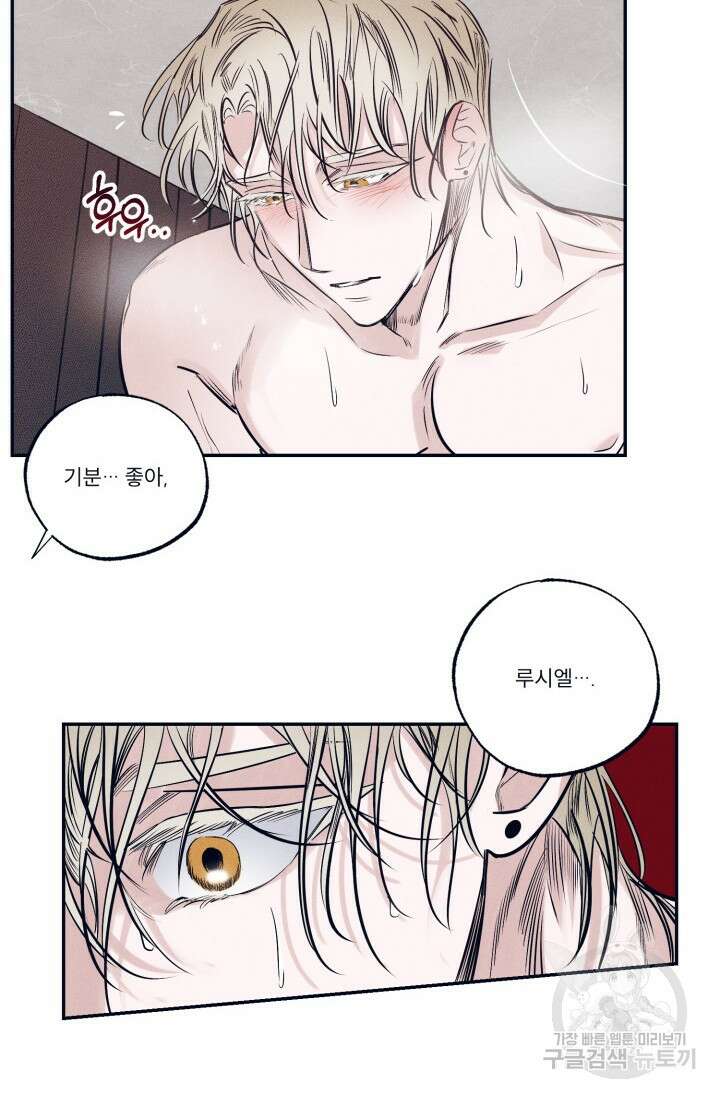 백의 악마 3화 27