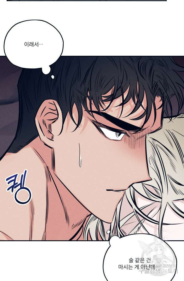 백의 악마 3화 30