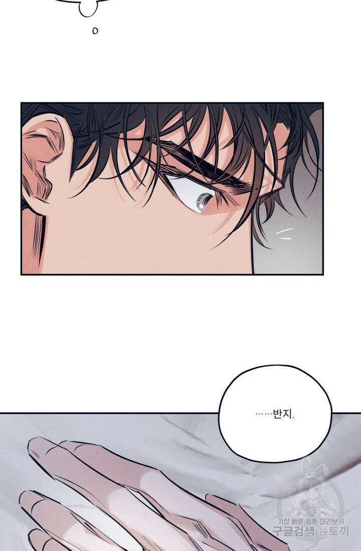 백의 악마 3화 36