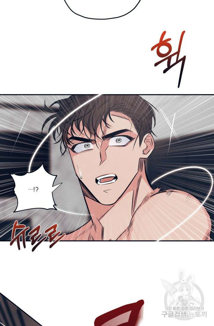 백의 악마 3화 41