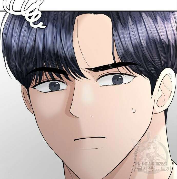 완벽한 결혼의 정석 96화 30