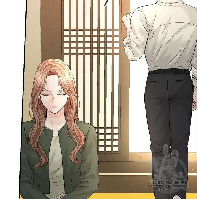 완벽한 결혼의 정석 96화 83