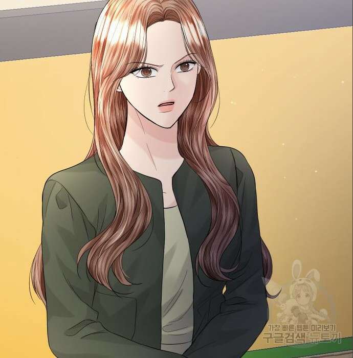 완벽한 결혼의 정석 96화 88
