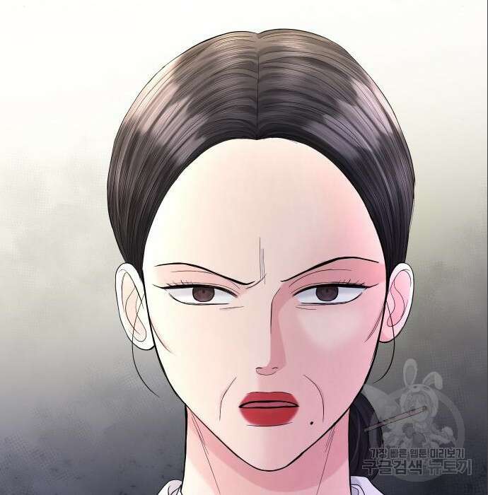 완벽한 결혼의 정석 96화 93