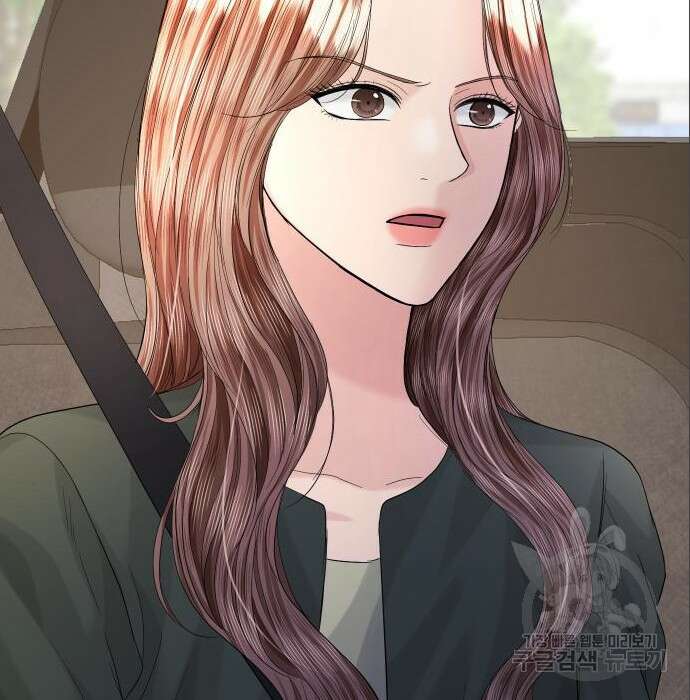 완벽한 결혼의 정석 96화 105