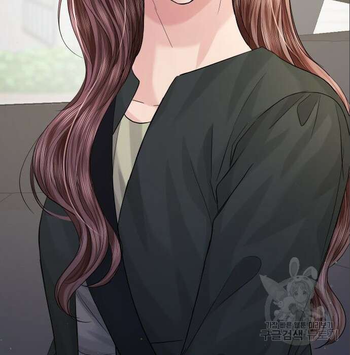 완벽한 결혼의 정석 96화 117