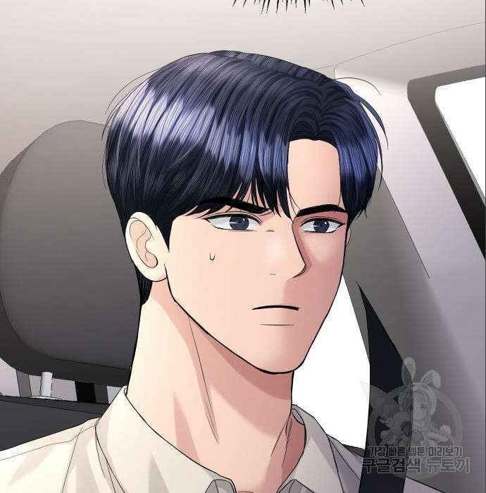완벽한 결혼의 정석 96화 122