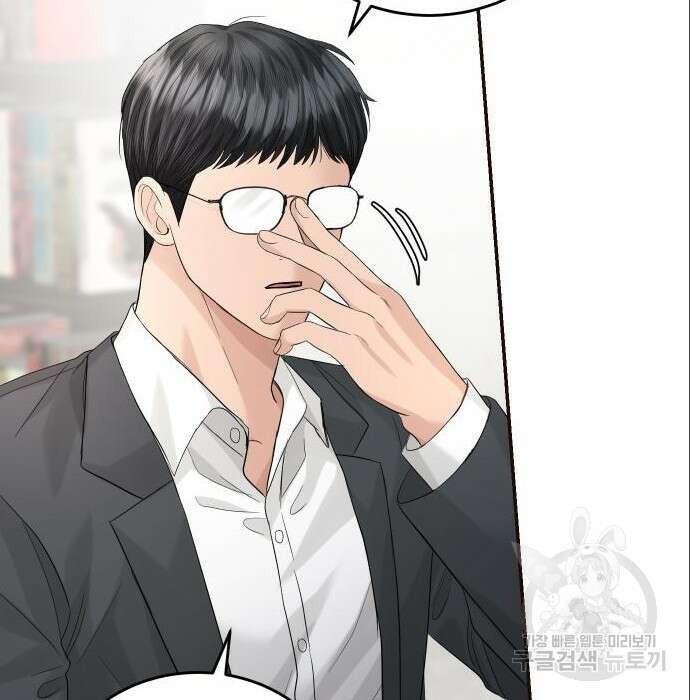 완벽한 결혼의 정석 96화 135