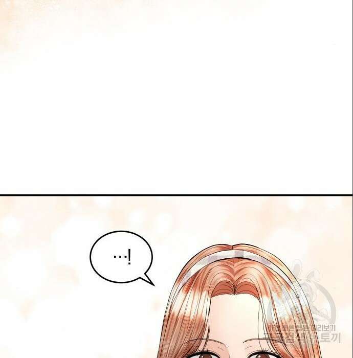완벽한 결혼의 정석 96화 154