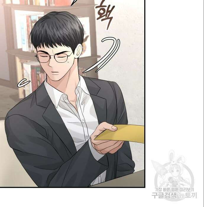 완벽한 결혼의 정석 96화 157