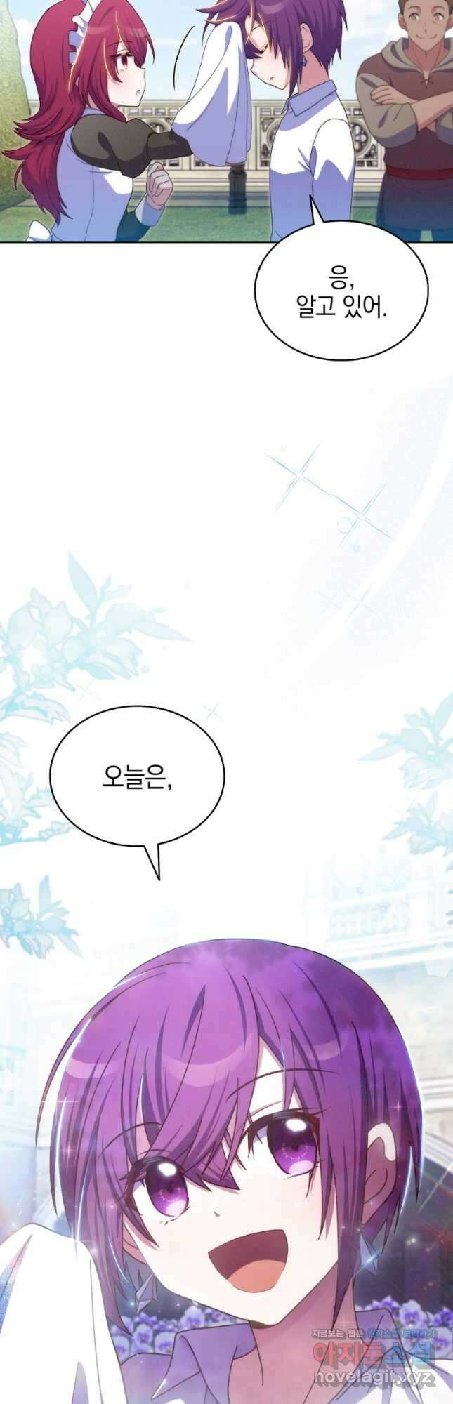 죽지 않는 엑스트라 45화 9