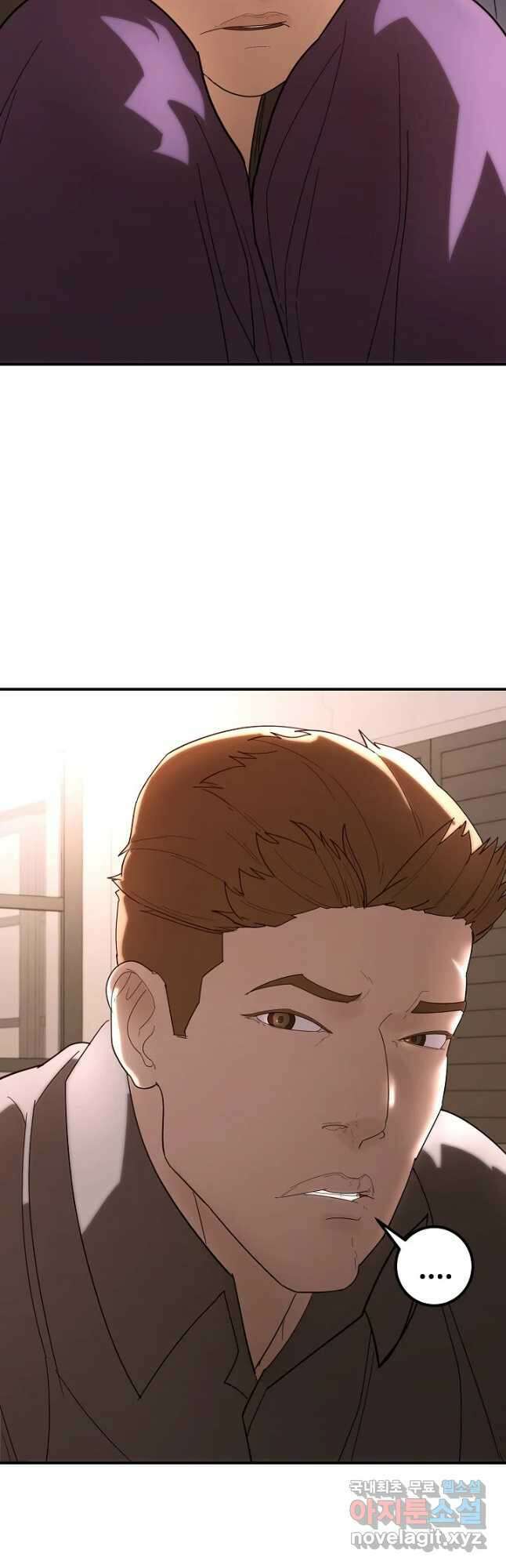 회개불가 32화 11