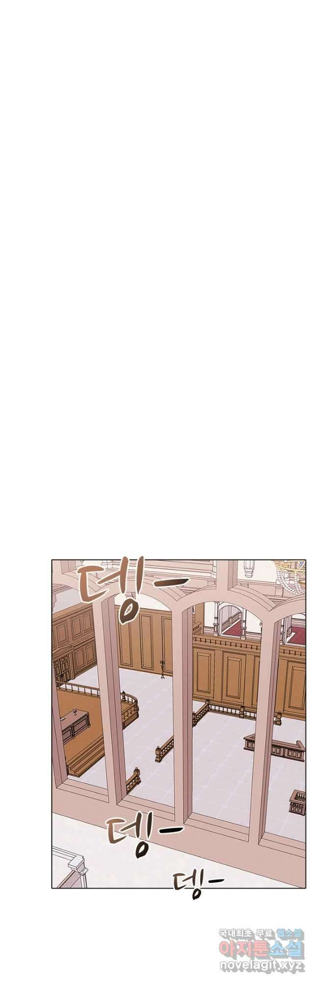 폭군의 누나로 산다는 것은 146화 23