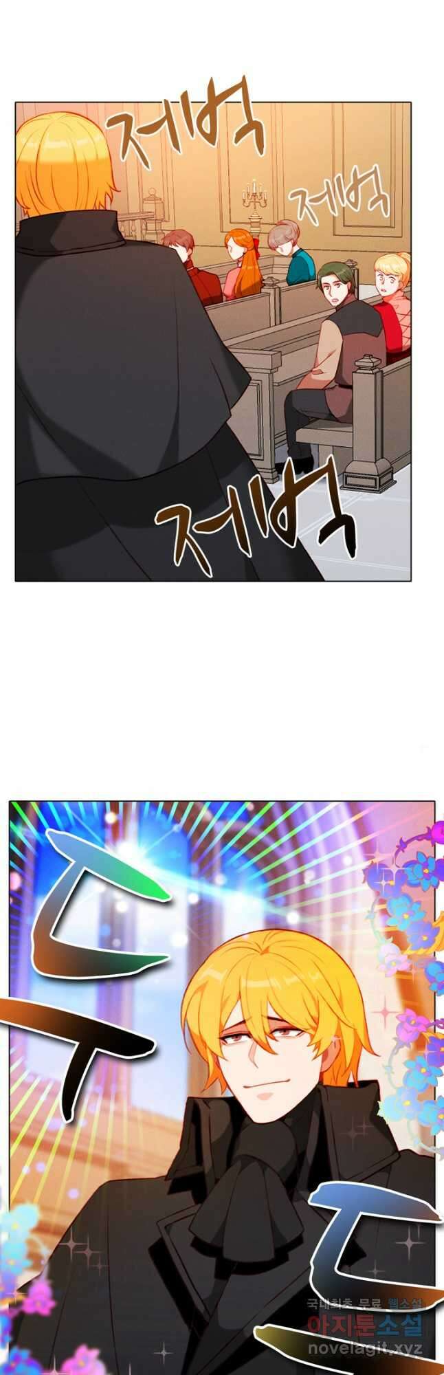 폭군의 누나로 산다는 것은 146화 32