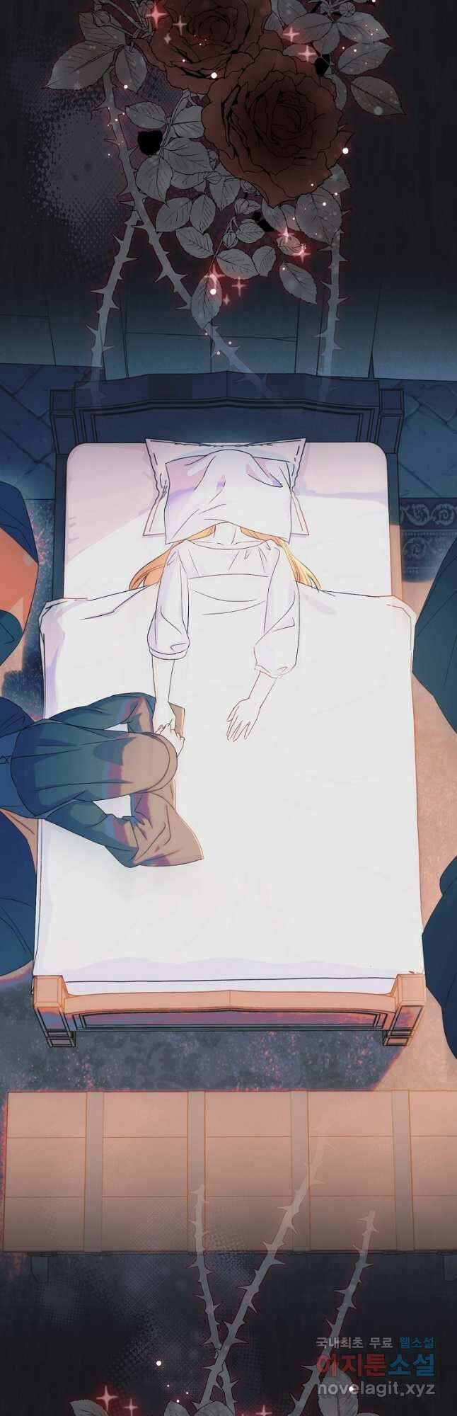 렐름 오브 퀸 -여왕의 영역- 44화 8