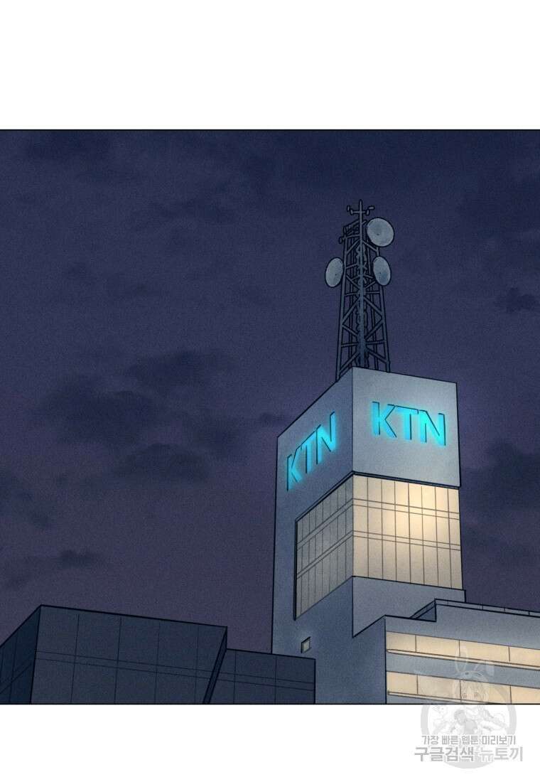 살인마의 인터뷰 42화 2