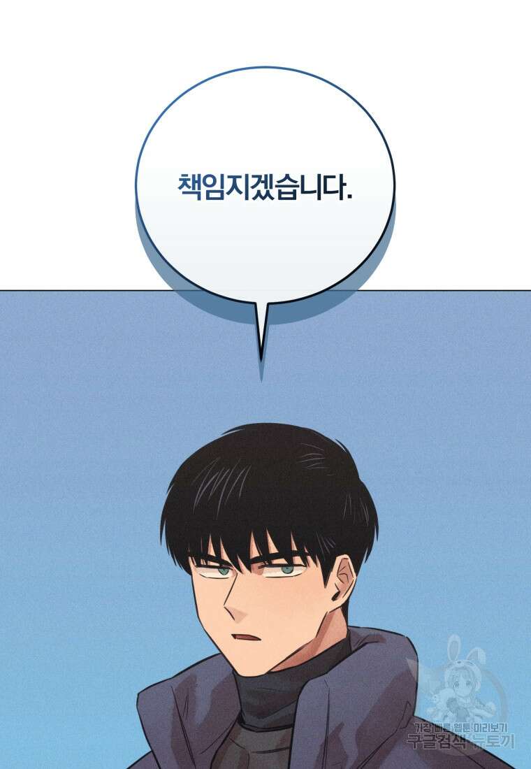 살인마의 인터뷰 42화 9