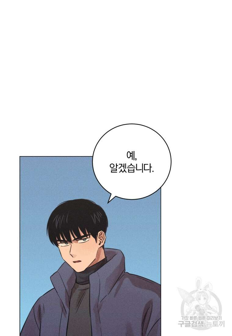 살인마의 인터뷰 42화 13