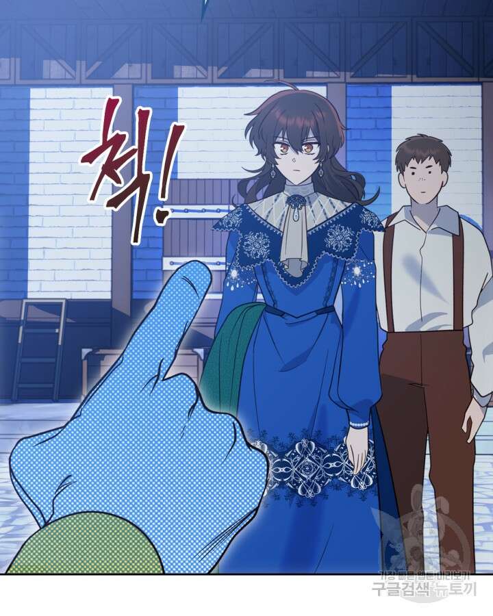 그 동화의 끝은 막장 드라마 6화 18