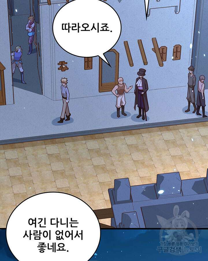 오늘부터 성주 340화 5