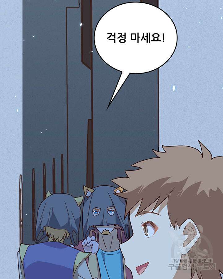 오늘부터 성주 340화 11